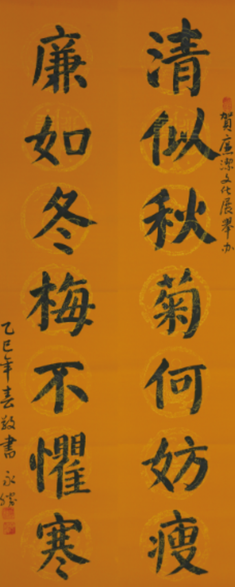 1750908475399794.png 圖片6.png