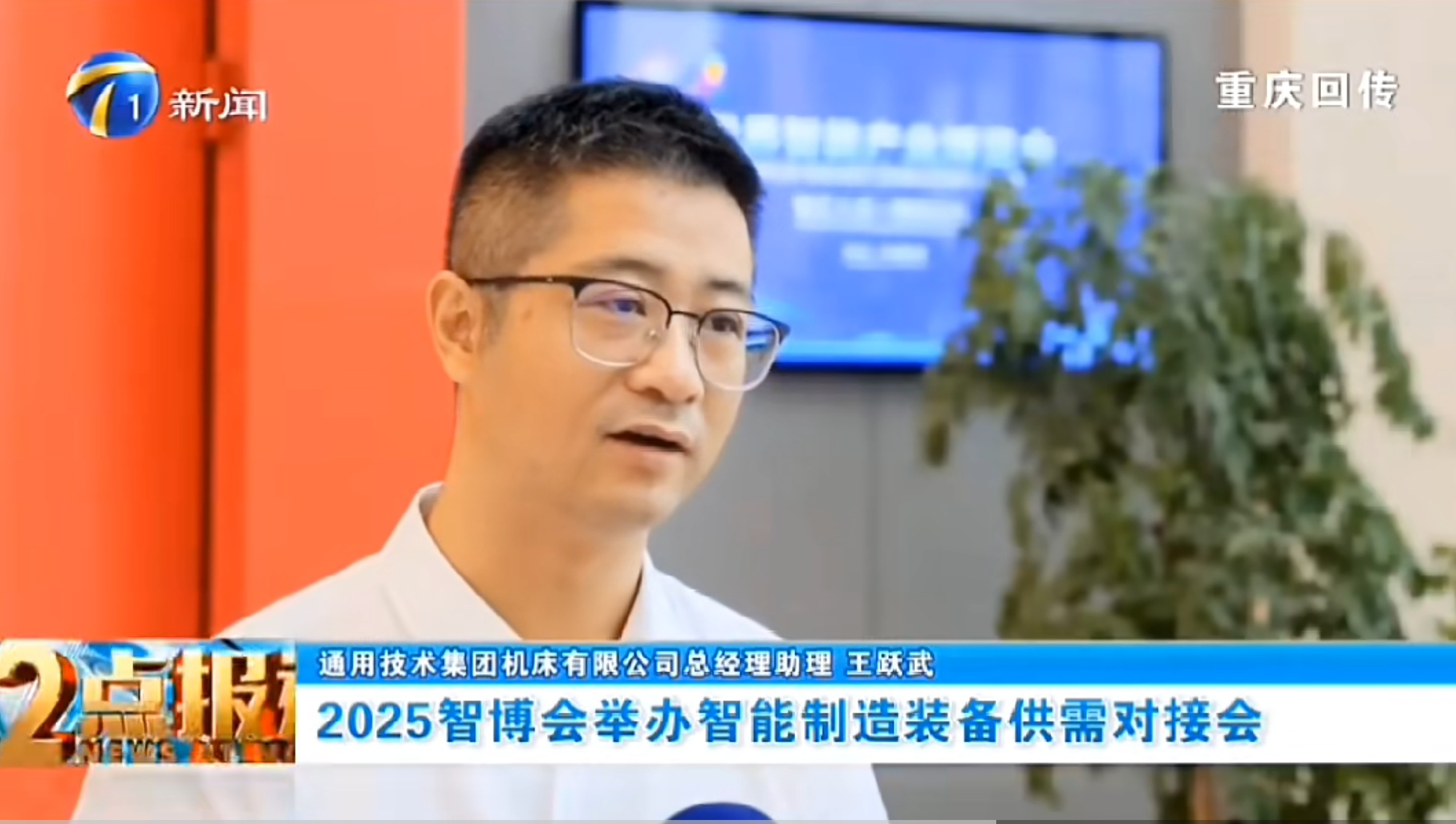 1757660288977264.png 圖片2.png